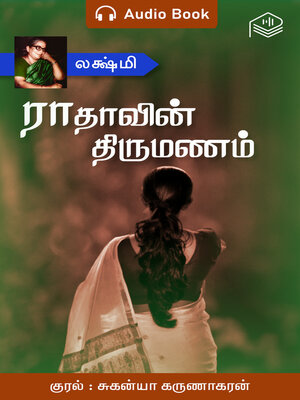 cover image of Radhavin Thirumanam